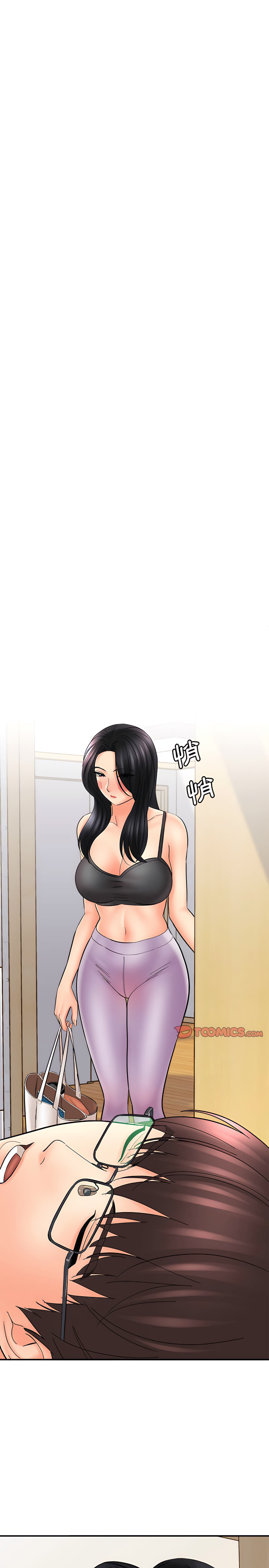 愛上助手 第10章 第21页