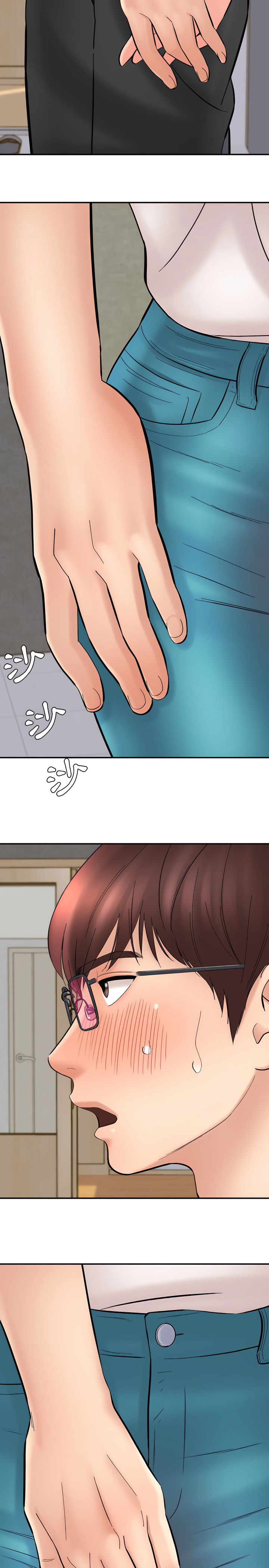 愛上助手 第12章 第19页