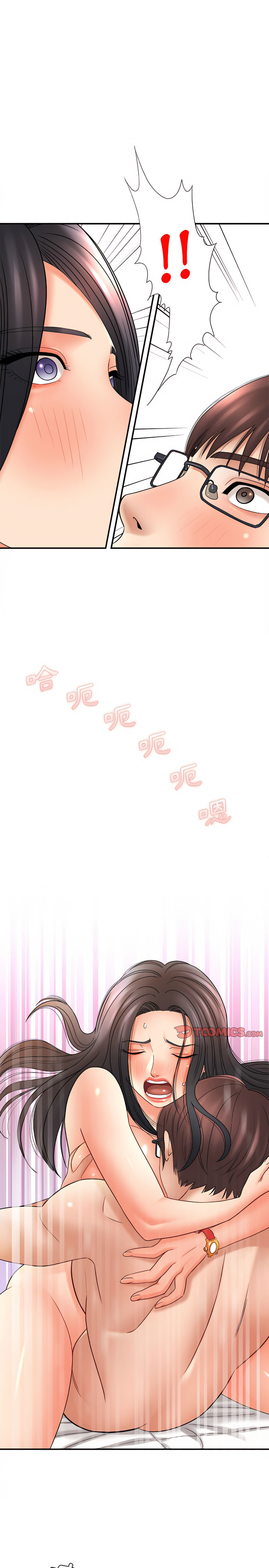 愛上助手 第20章 第35页