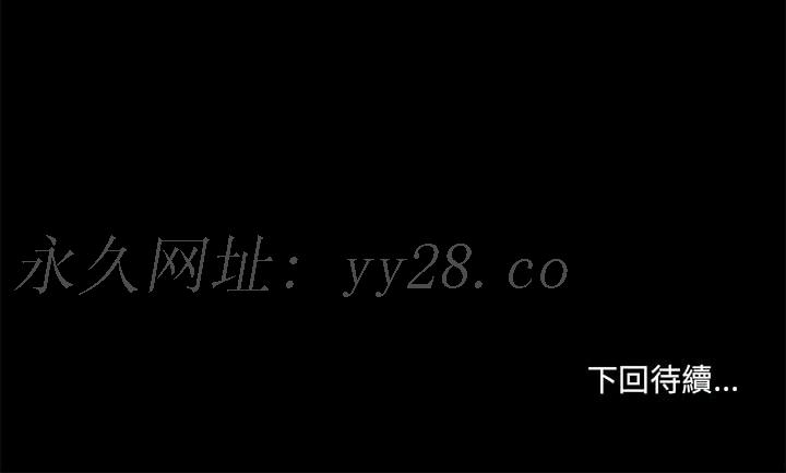 愛上助手 第22章 第41页