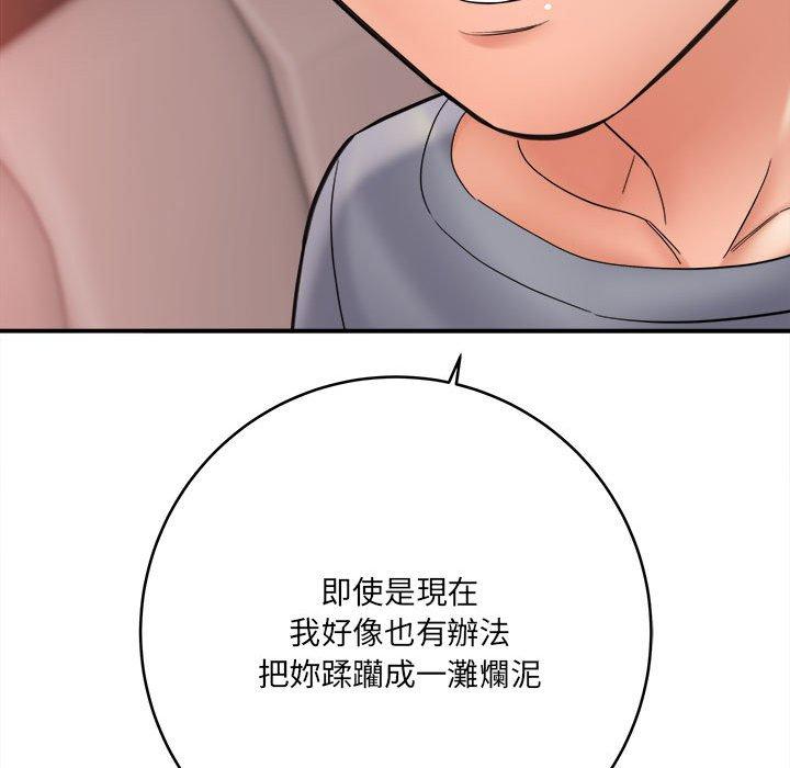 愛上助手 第 26 話 第49页