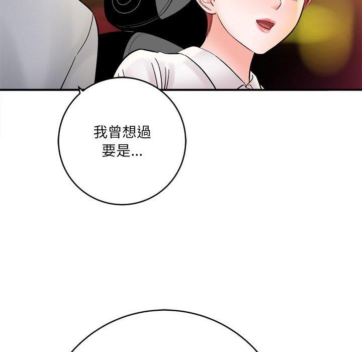 愛上助手 第 26 話 第22页