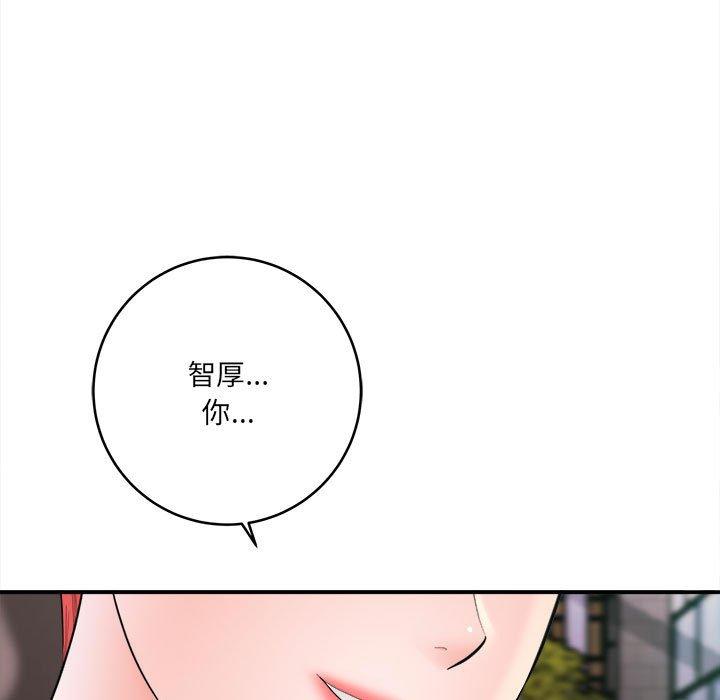 愛上助手 第 26 話 第37页