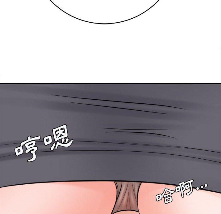 愛上助手 第 26 話 第98页