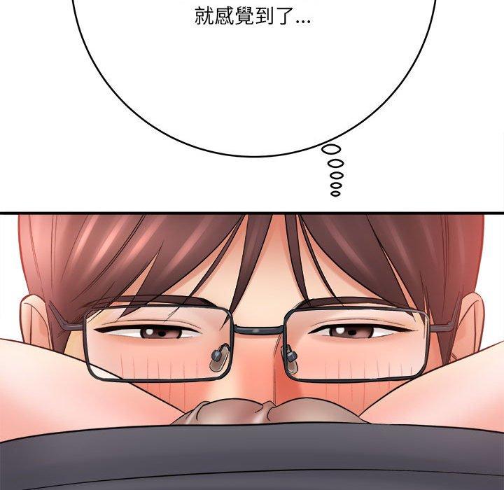 愛上助手 第 26 話 第101页