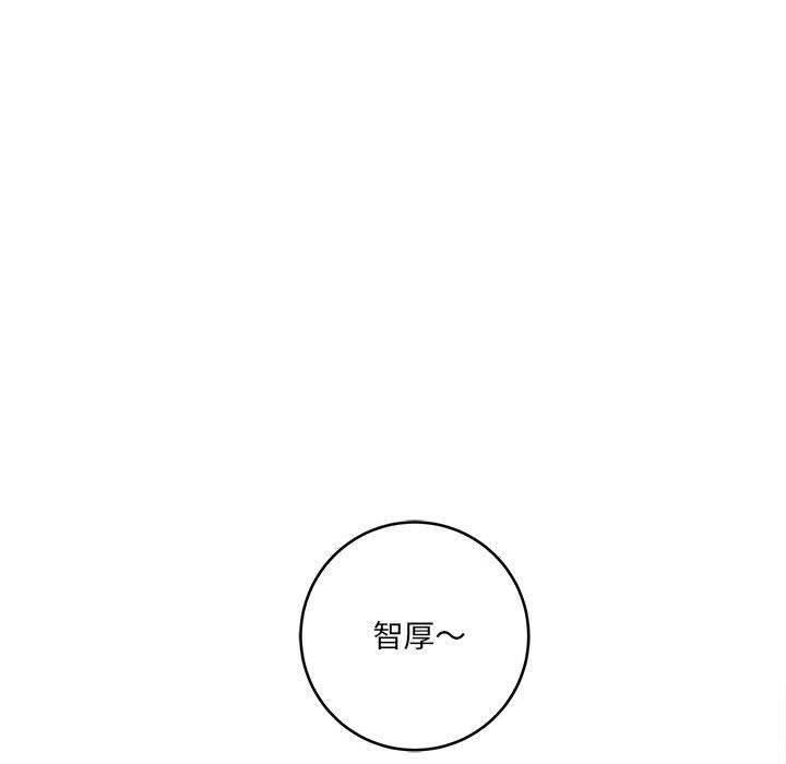 愛上助手 第 26 話 第113页