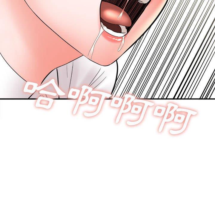 愛上助手 第 26 話 第174页