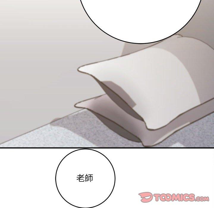 愛上助手 第 28 話 第156页