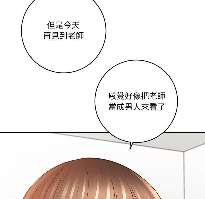 愛上助手 第 28 話 第186页