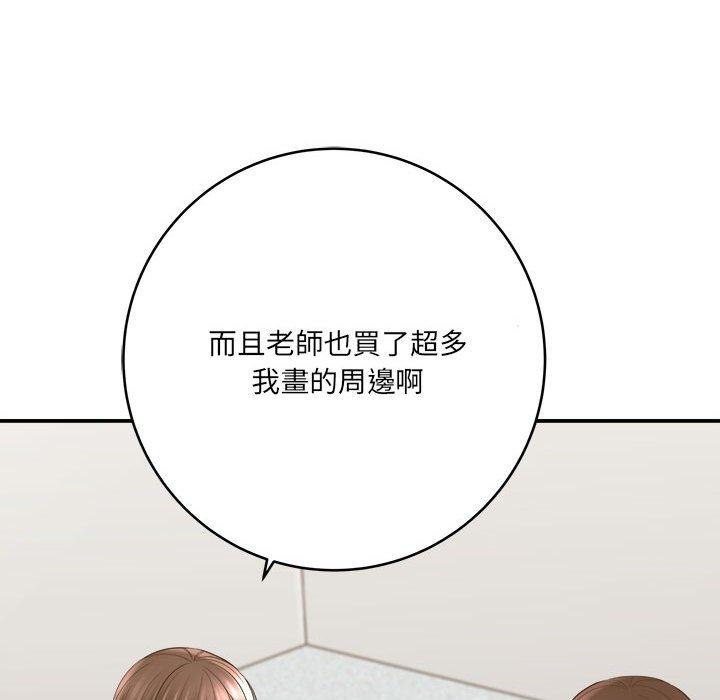 愛上助手 第 28 話 第173页