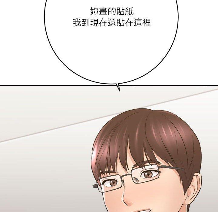 愛上助手 第 28 話 第176页