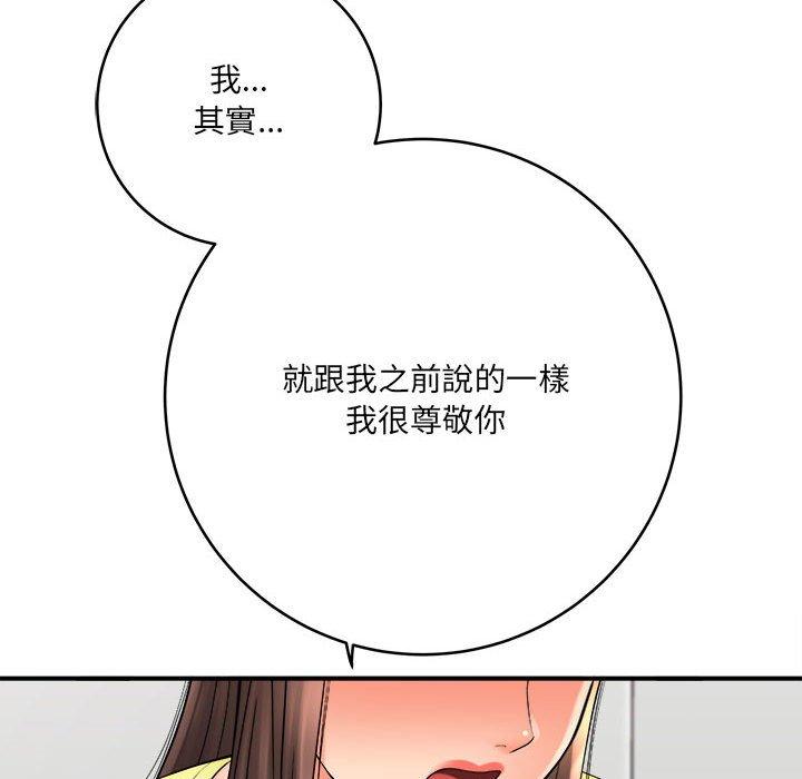愛上助手 第 28 話 第182页