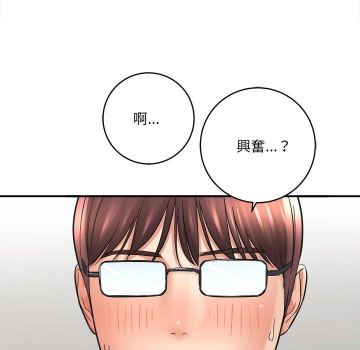 愛上助手 第 28 話 第194页