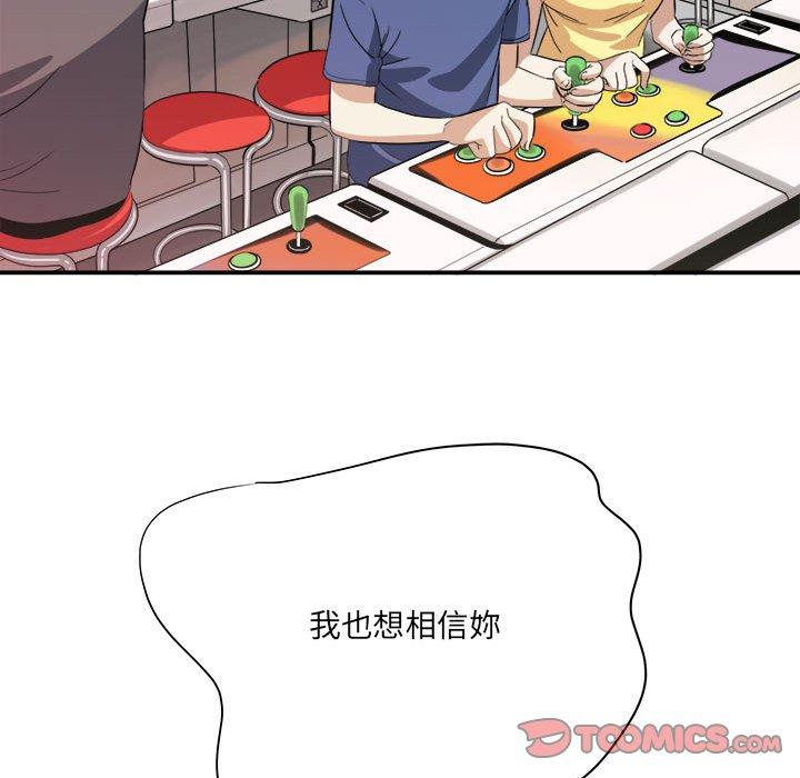 愛上助手 第 28 話 第100页