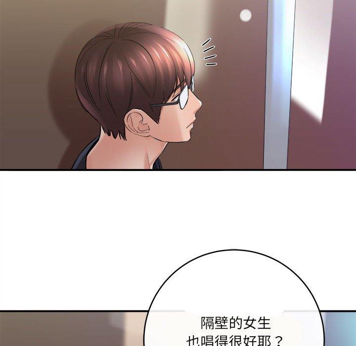 愛上助手 第 28 話 第115页