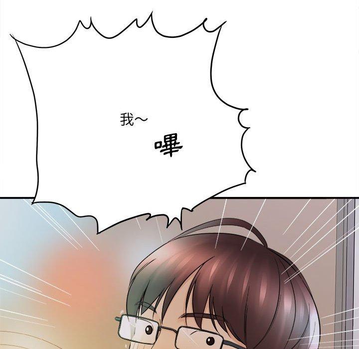 愛上助手 第 28 話 第122页