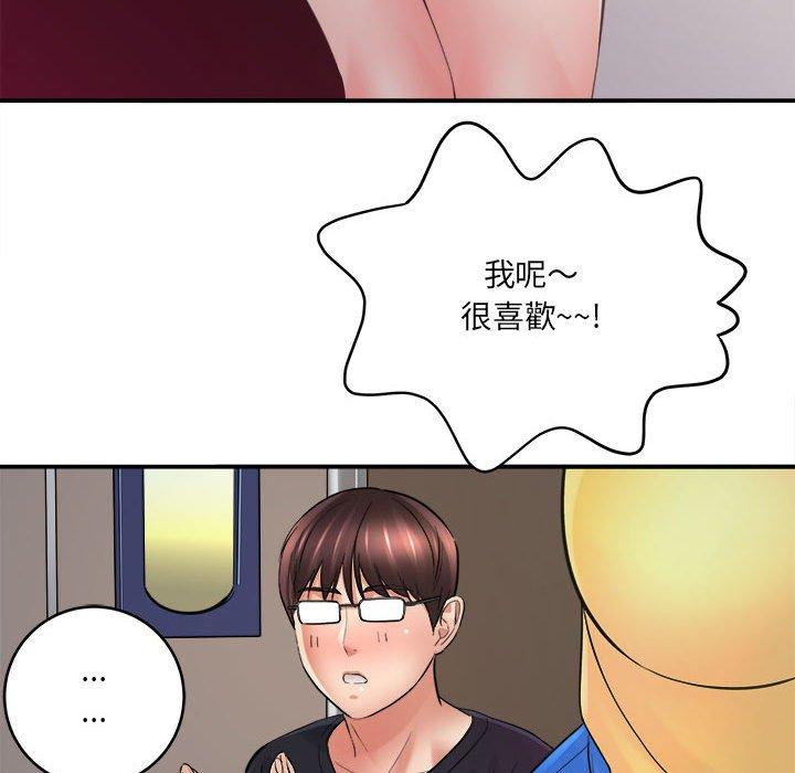 愛上助手 第 28 話 第126页