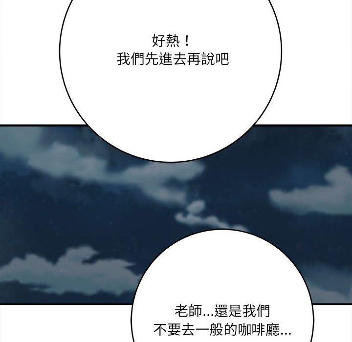 愛上助手 第 28 話 第139页