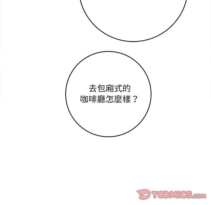 愛上助手 第 28 話 第140页
