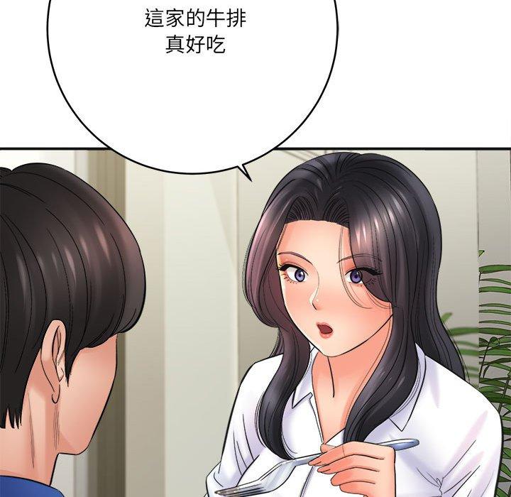愛上助手 第 28 話 第24页