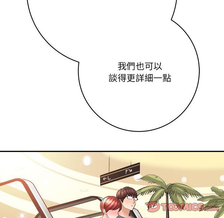 愛上助手 第 28 話 第52页