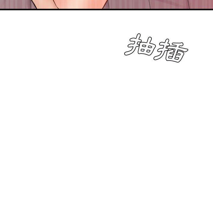 愛上助手 第 30 話 第54页
