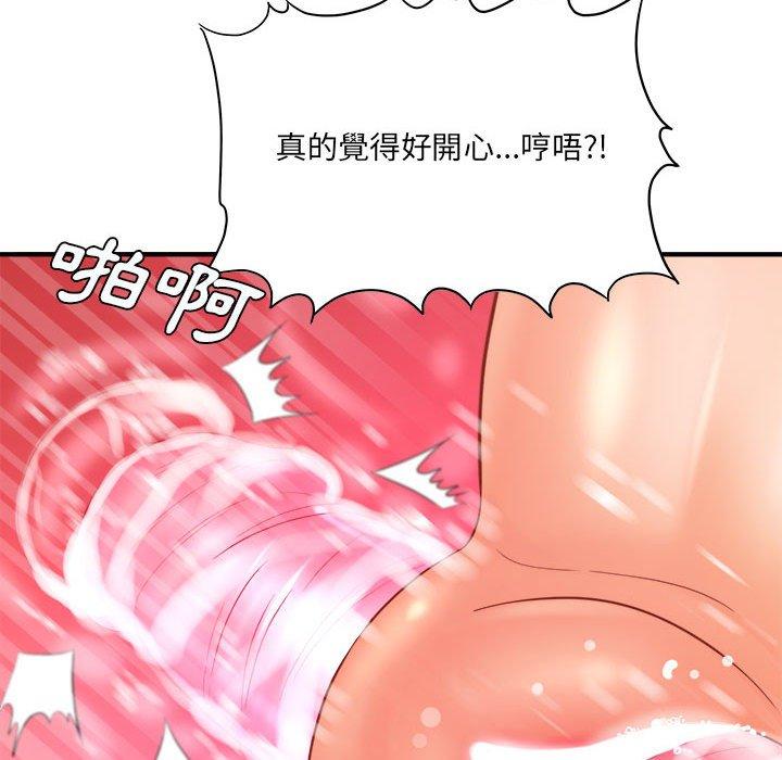 愛上助手 第 30 話 第67页