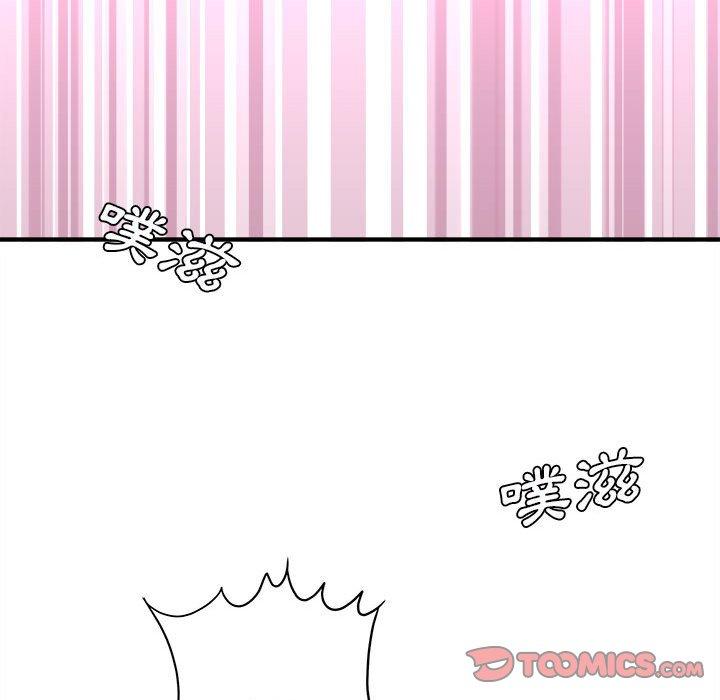 愛上助手 第 30 話 第81页