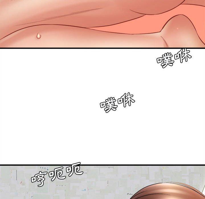 愛上助手 第 30 話 第86页