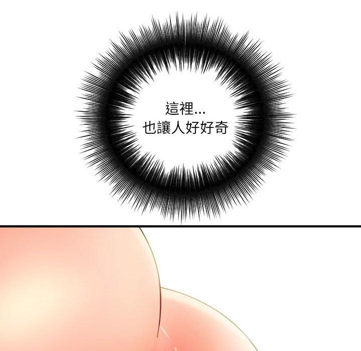 愛上助手 第 30 話 第95页