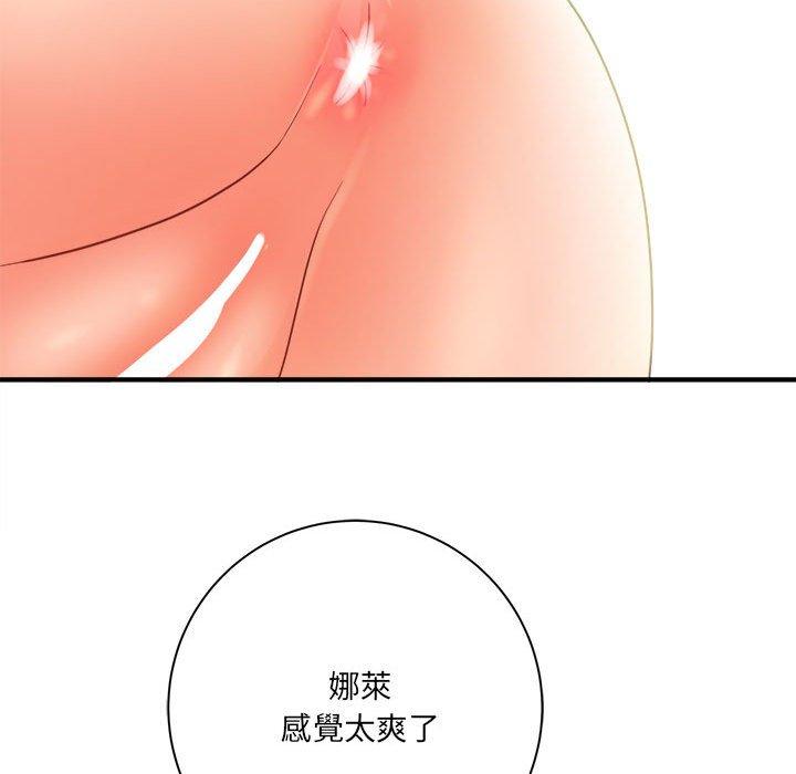 愛上助手 第 30 話 第96页