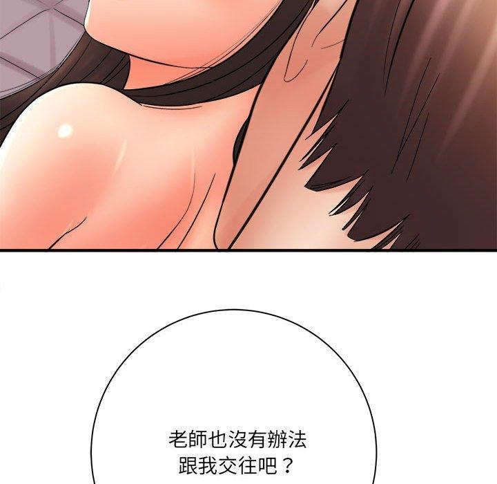 愛上助手 第 30 話 第102页