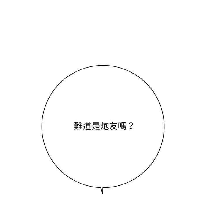愛上助手 第 32 話 第30页