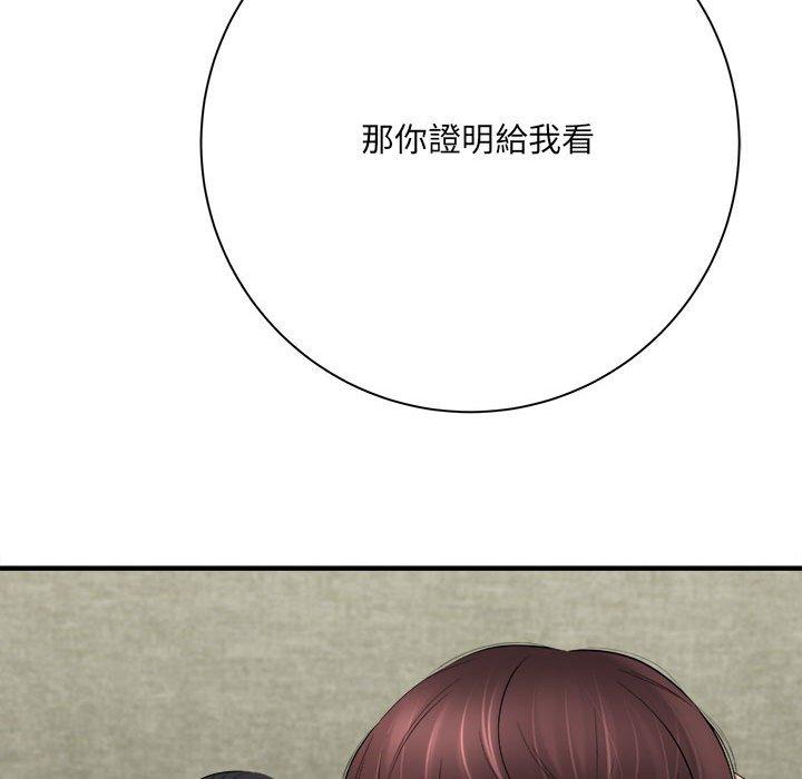 愛上助手 第 32 話 第55页