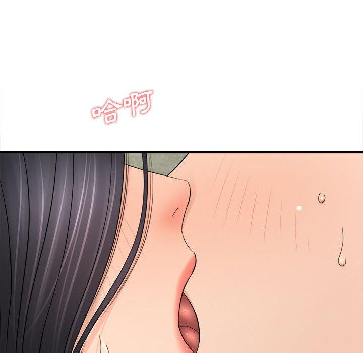 愛上助手 第 32 話 第58页