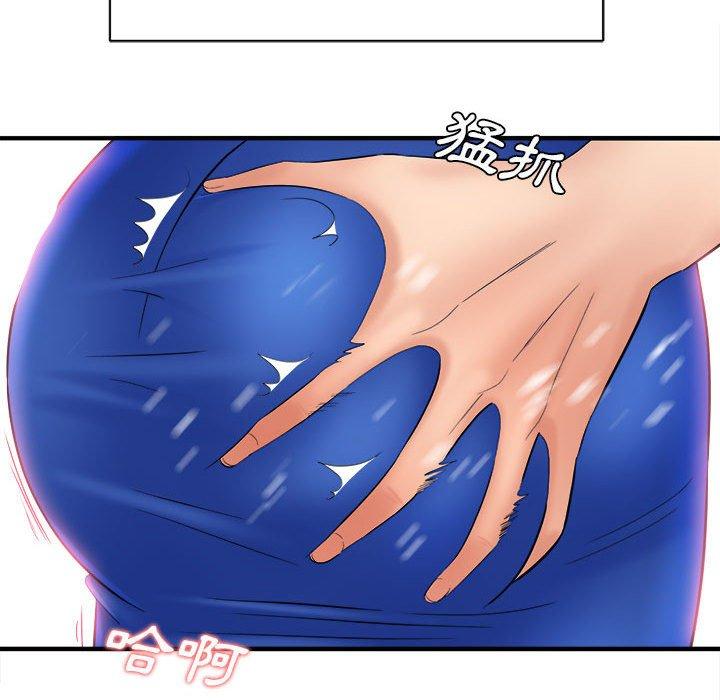 愛上助手 第 32 話 第62页