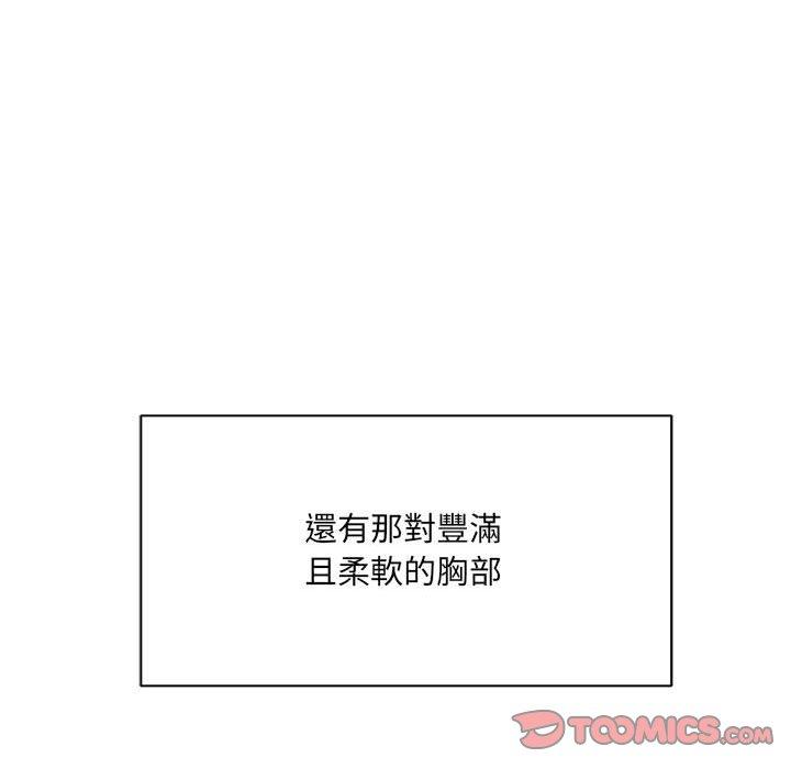 愛上助手 第 32 話 第63页