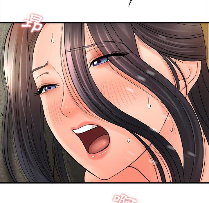 愛上助手 第 32 話 第119页