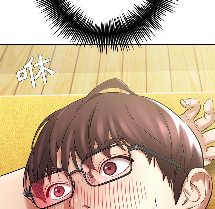 愛上助手 第2章 第145页