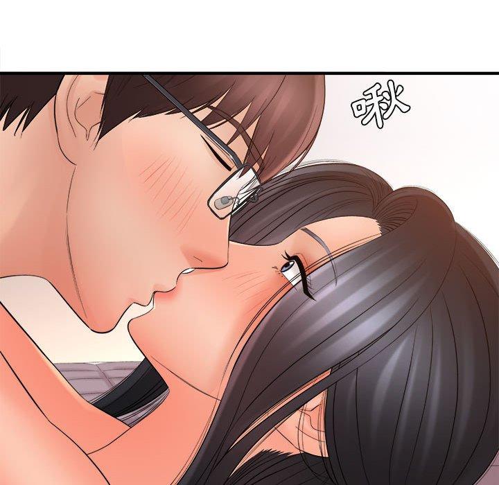 愛上助手 第 33 話 第34页
