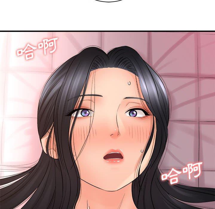 愛上助手 第 33 話 第38页
