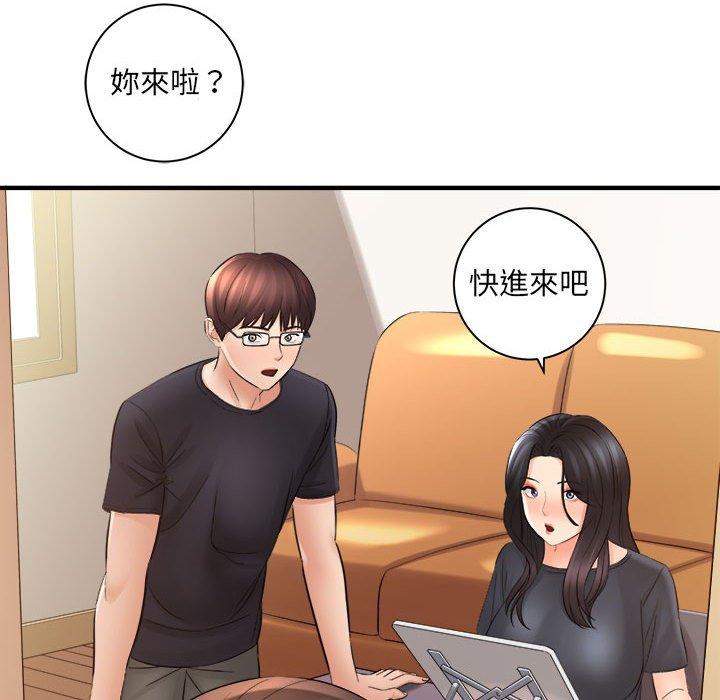 愛上助手 第 33 話 第95页