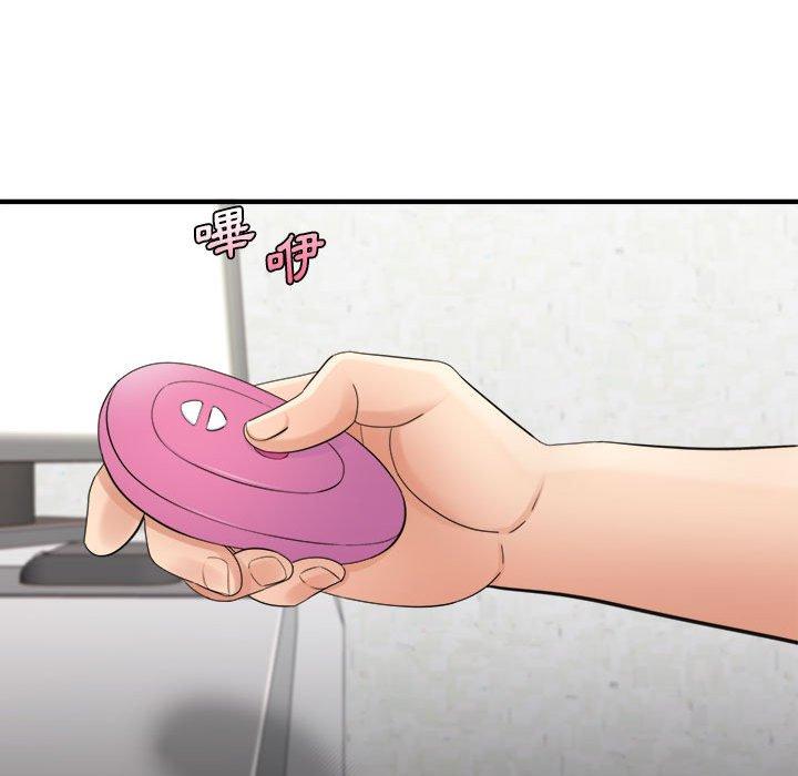 愛上助手 第 34 話 第22页