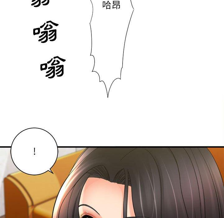 愛上助手 第 34 話 第24页