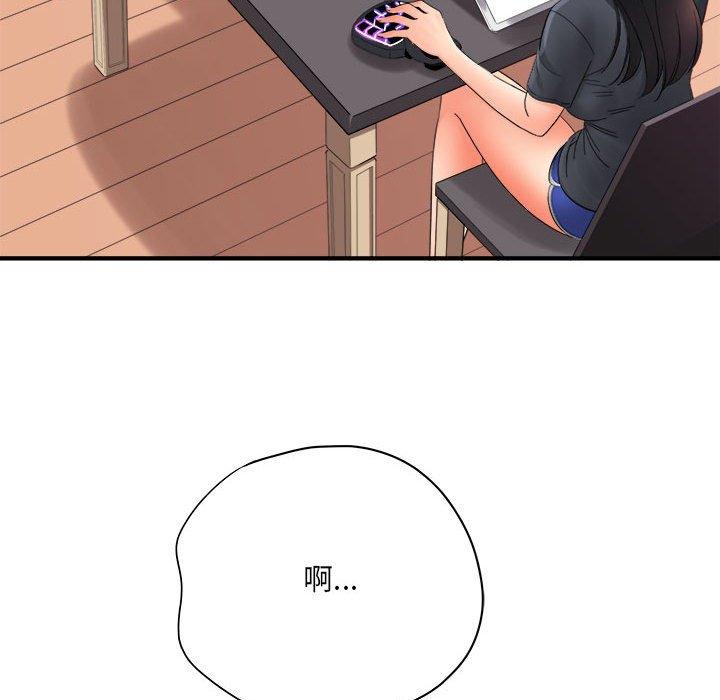 愛上助手 第 34 話 第27页