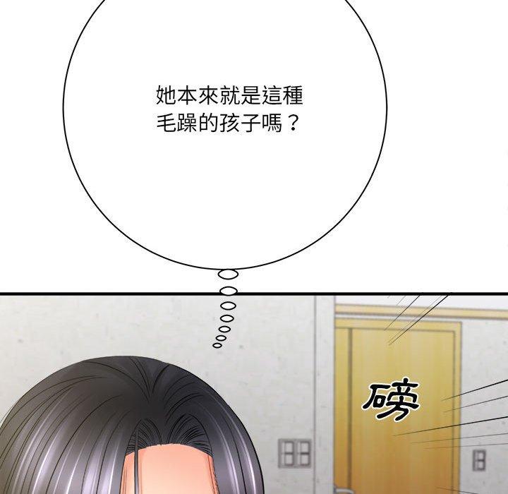 愛上助手 第 34 話 第62页