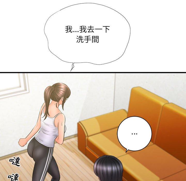 愛上助手 第 34 話 第60页