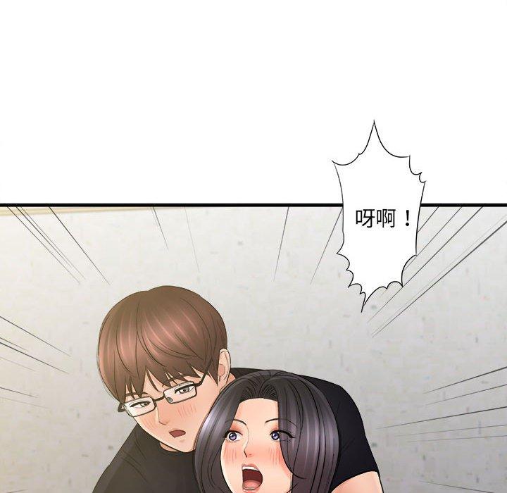 愛上助手 第 34 話 第68页