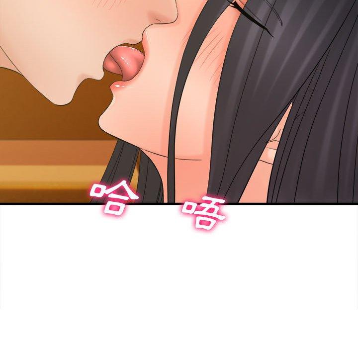 愛上助手 第 34 話 第73页