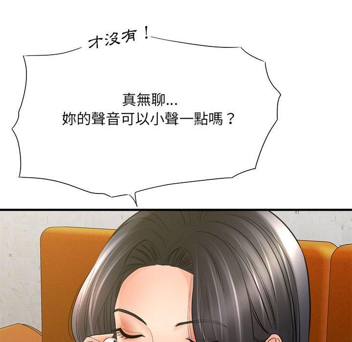 愛上助手 第 34 話 第41页